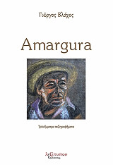 amargura photo