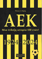 aek 1924 2024 photo