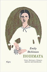 poiimata photo