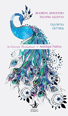 endomyxa photo endomyxa photo