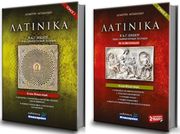 latinika b g lykeioy tomos a b lyseis askiseon set 3 biblion photo
