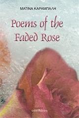 poems of the faded rose photo