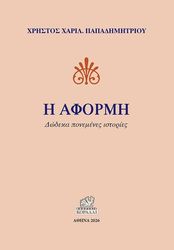 i aformi photo