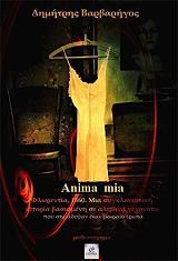 anima mia photo