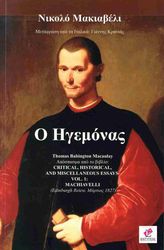 o igemonas photo o igemonas photo