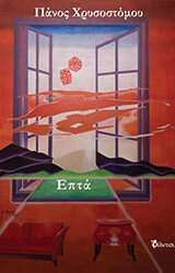 epta photo