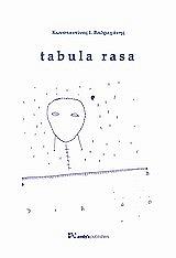 tabula rasa photo tabula rasa photo