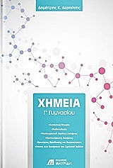 ximeia g gymnasioy photo