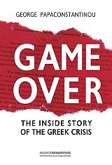 game over the inside story of the greek crisis photo