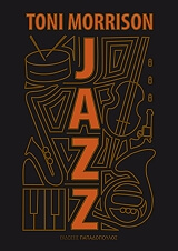 jazz photo