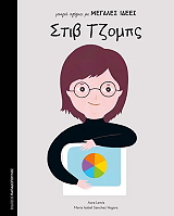 stib tzomps photo stib tzomps photo