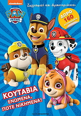 paw patrol koytabia enomena pote nikimena photo