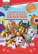 paw patrol koytaboperipeteies photo