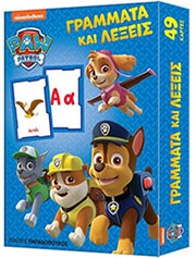 paw patrol paixnidokartes grammata kai lexeis photo