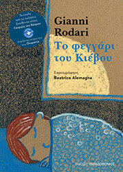 to feggari toy kieboy photo