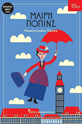 mairi popins photo mairi popins photo