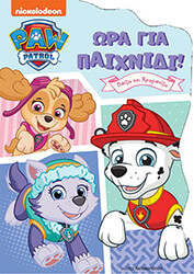paw patrol ora gia paixnidi photo