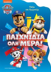 paw patrol paixnidia oli mera photo