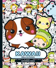 kawaii biblio zografikis xaritomena zoakia photo kawaii biblio zografikis xaritomena zoakia photo