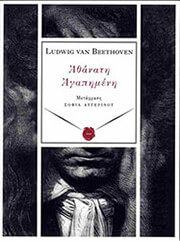 athanati agapimeni photo athanati agapimeni photo