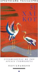 51 xaikoy photo