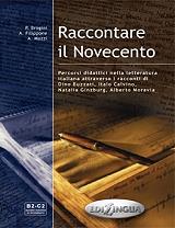 raccontare il novecento photo