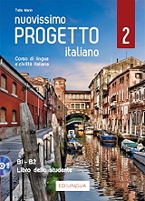 nuovissimo progetto italiano 2 elementare studente dvd photo