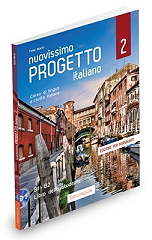 nuovissimo progetto italiano 2 elementare guida insegnante dvd photo