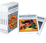 xeirotexnimata b seira 6 tomoi photo