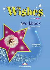 wishes b21 workbook photo