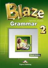 blaze 2 grammar book greek edition photo