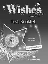 wishes b21 test booklet photo