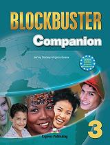 blockbuster 3 companion photo