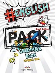  english 4 grammar digibooks app greek ed photo