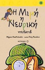 i mimi i neyriki ntetektib photo i mimi i neyriki ntetektib photo