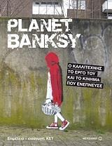 planet banksy photo