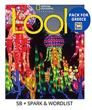 look 2 pack for greece students book spark wordlist brit ed photo