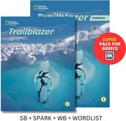 trailblazer 2 super pack for greece sb spark wb wordlist photo trailblazer 2 super pack for greece sb spark wb wordlist photo