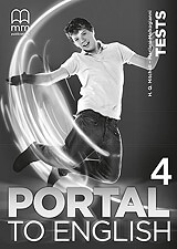 portal toy english 4 test photo