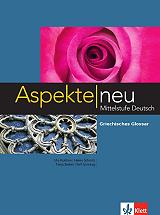 aspekte neu b2 griechisches glossar photo