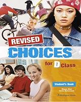 revised choices for d class students book photo