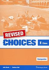 revised choices for e class companion photo
