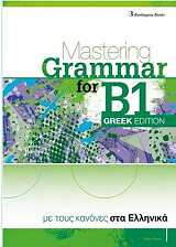 mastering grammar for b1 students book greek edition photo