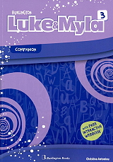 luke and myla 3 companion photo