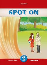 spot on 2 grammar students photo spot on 2 grammar students photo