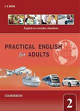 practical english for adults 2 coursebook photo