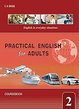 practical english for adults 2 coursebook photo
