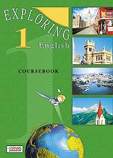 exploring english 1 coursebook photo