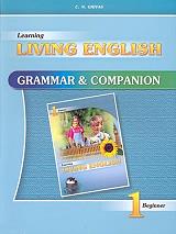 learning living english 1 grammar and companion photo