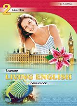 learning living english 2 coursebook cd photo